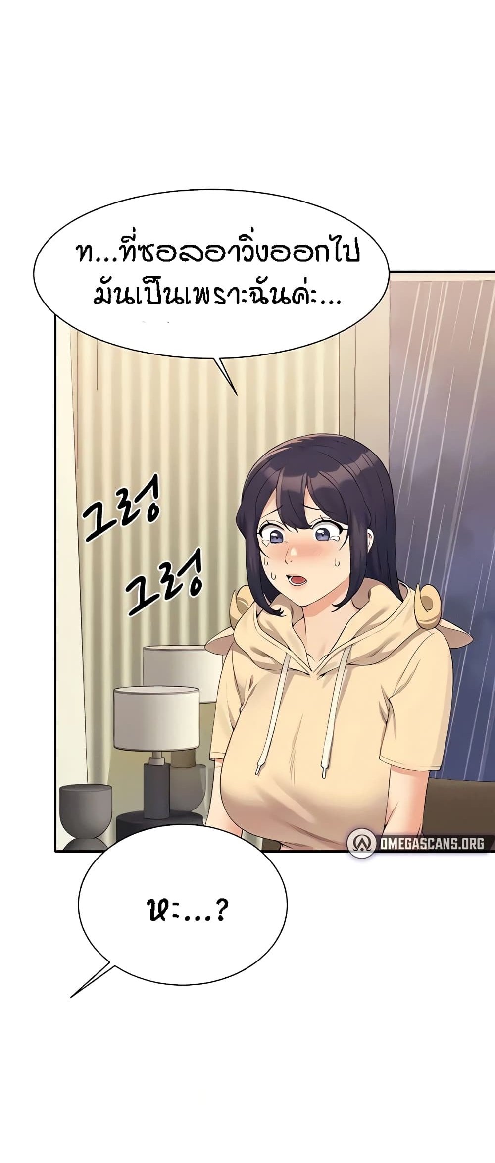 Doujin-Lc- อ่าน โดจิน มังฮวา เกาหลี ญี่ปุ่น จีน แปลไทย Is There No Goddess in My College ตอนที่ 1 2 3 4 5 6 7 8 9 10 11 12 13 14 ฟรี ไม่มีโฆษณา อ่าน โดจิน Manhwa เกาหลี ญี่ปุ่น จีน เรามีครบ คัดมาให้เน้นๆ โดจิน 18+ รับประกันความฟินโดย  Doujin Lc